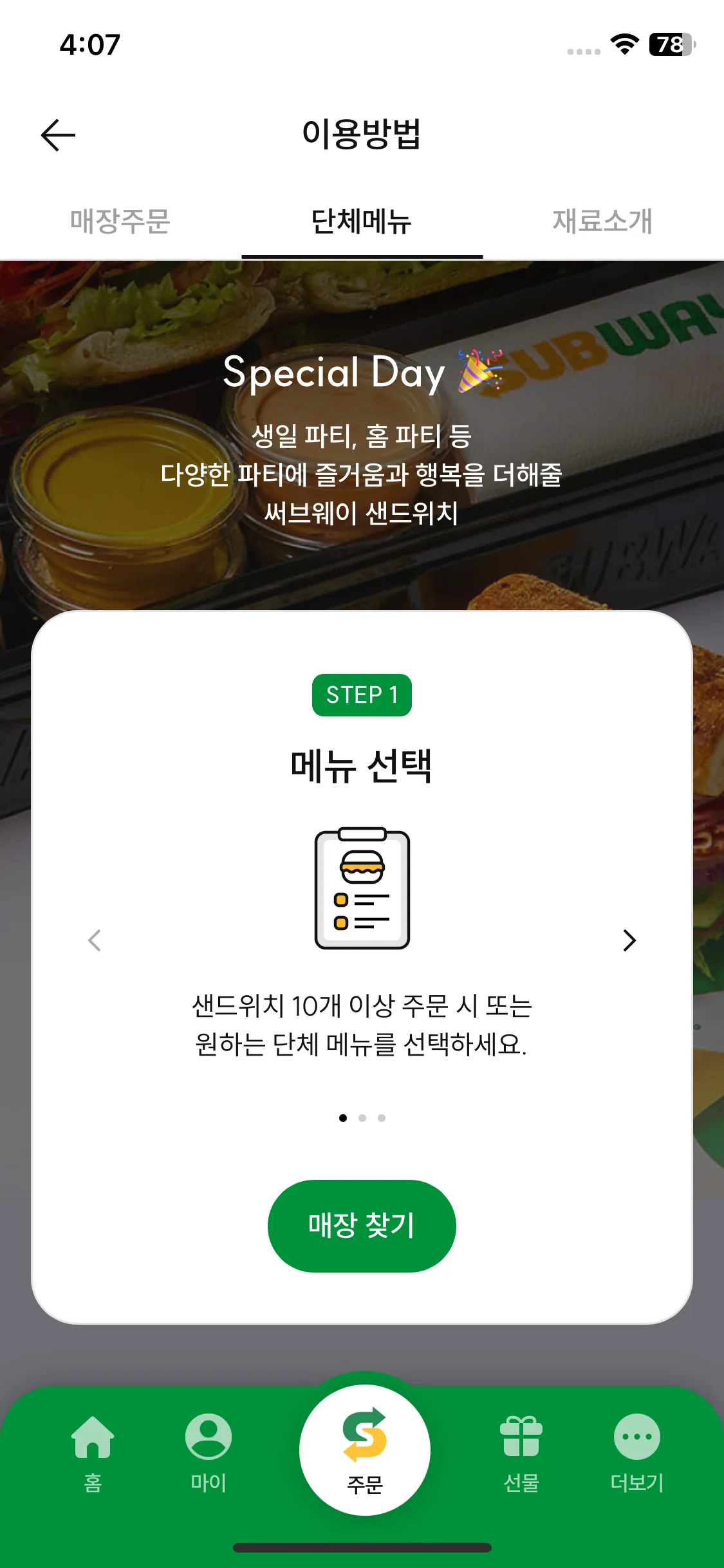 Test Image 4